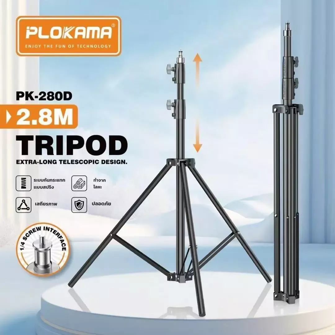 PLOKAMA PROFESSIONAL Tripod PK280D 2.8m Light Stand Strong & Stable - Image 2