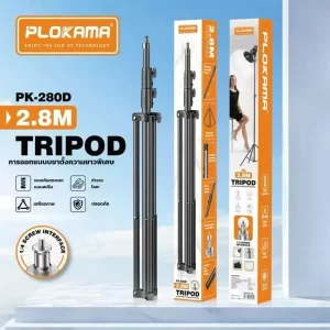 PLOKAMA PROFESSIONAL Tripod PK280D 2.8m Light Stand Strong & Stable